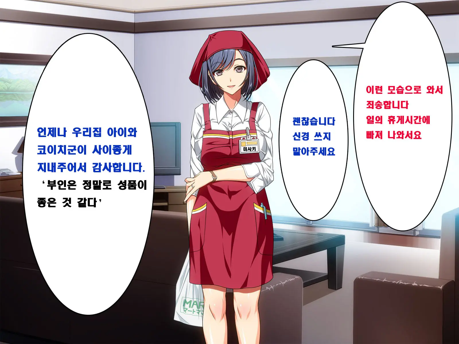 Ma No Kichiku Capsule PTA No Hitozuma-Tachi Ga Toroman Ochi Ahe Mesu-Ka!